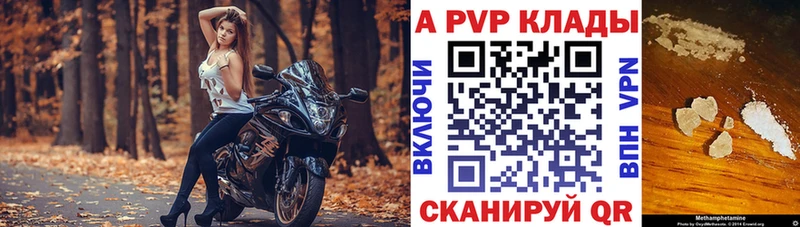 A-PVP СК КРИС  мега ссылки  Кирсанов 