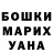 Кетамин ketamine Alesya Merkulova