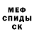 КЕТАМИН VHQ Alex Galimov