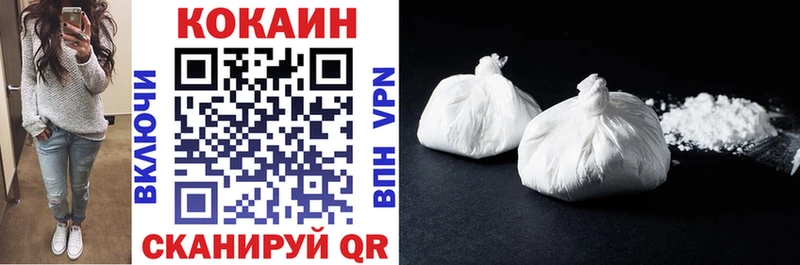 купить наркотик  hydra как войти  COCAIN FishScale  это официальный сайт  Кирсанов 