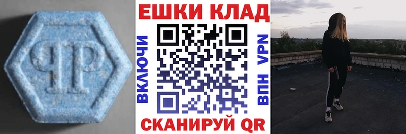 ЭКСТАЗИ louis Vuitton  купить   Кирсанов 