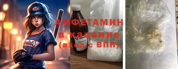 соль курить ск Абаза