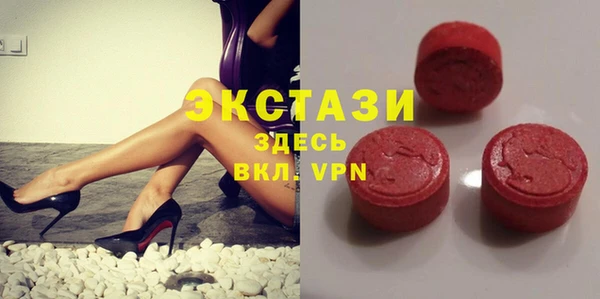 эйфоретик Алексин