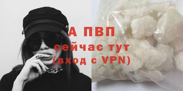 метамфетамин Осинники
