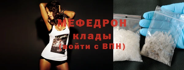 соль курить ск Абаза