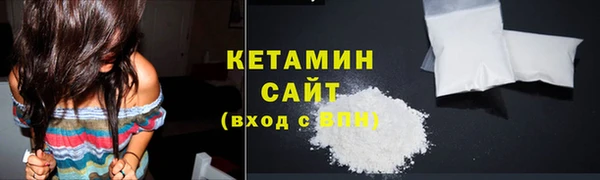 метамфетамин Осинники