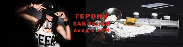 гашиш Абинск