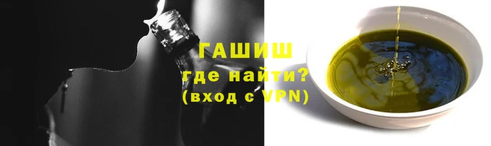 гашиш Алзамай