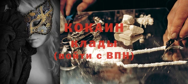 метамфетамин Осинники