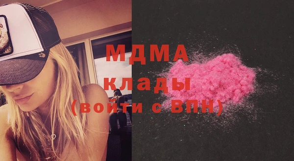 кокаин премиум Осташков