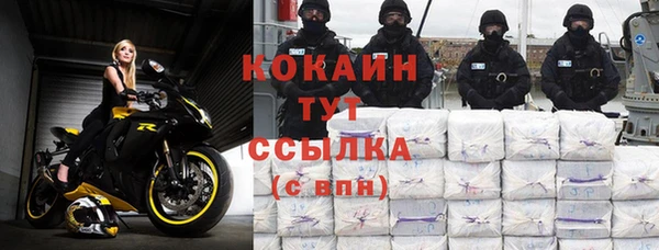 индика Абдулино