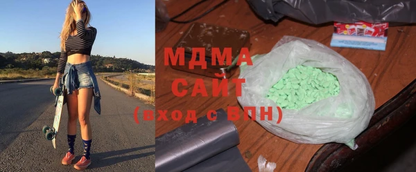 соль курить ск Абаза