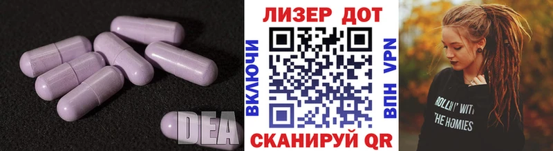 ЛСД экстази ecstasy Кирсанов