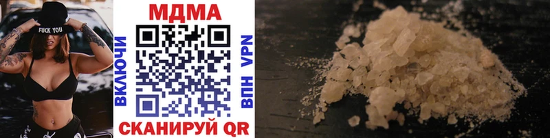 MDMA VHQ  купить наркотики сайты  KRAKEN как зайти  Кирсанов 