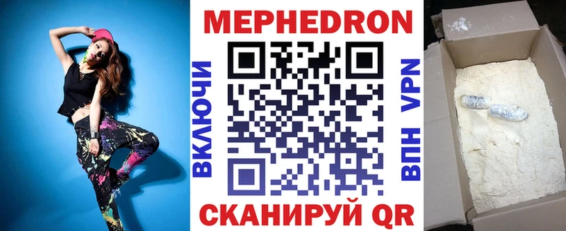 МЯУ-МЯУ mephedrone  гидра   Кирсанов  купить наркоту 