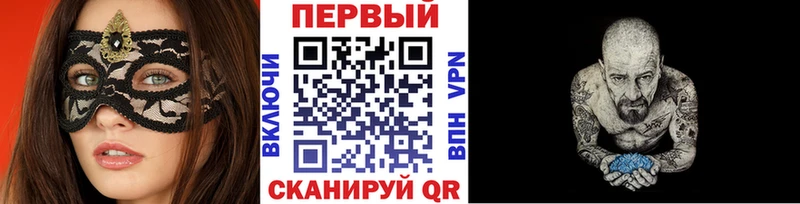 МЕТАМФЕТАМИН пудра  Кирсанов 
