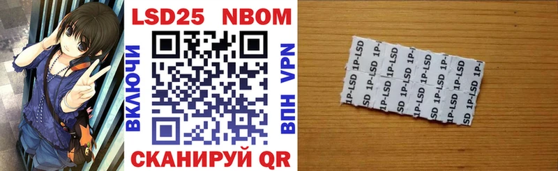Марки NBOMe 1500мкг кракен ссылки Кирсанов