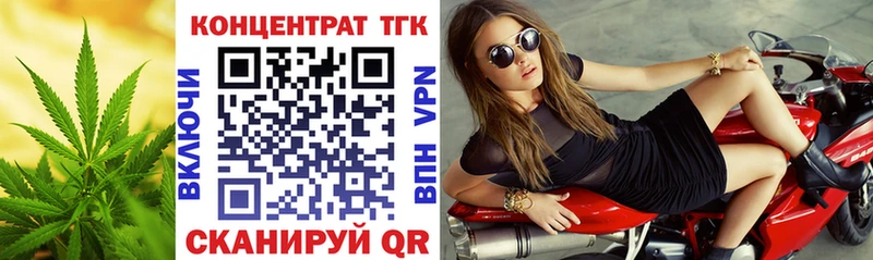 Дистиллят ТГК вейп с тгк  Кирсанов 