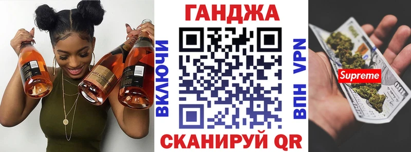 закладки Кирсанов МАРИХУАНА семена